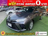 TOYOTA YARIS 1.2 ENTRY ปี 2022 รูปที่ 2